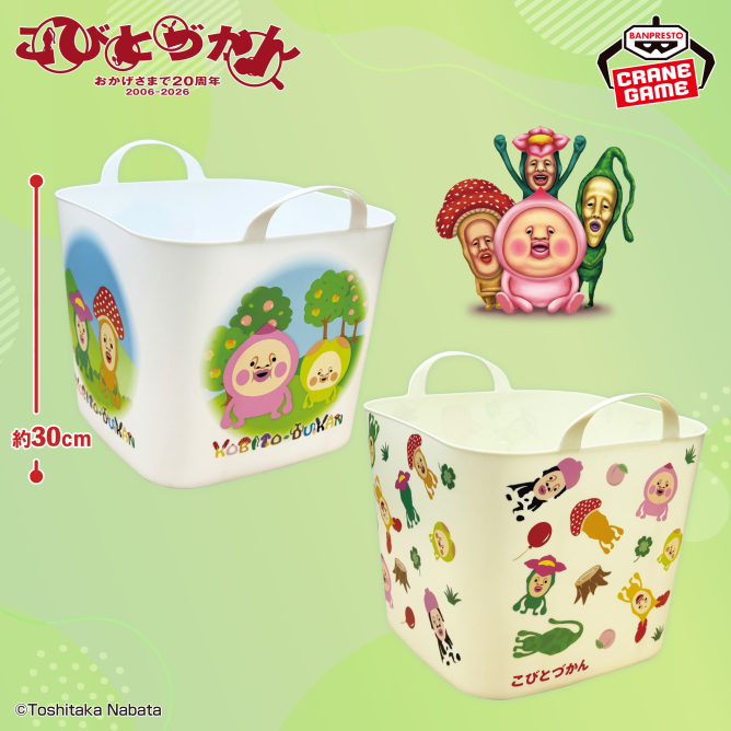 2026/6/25入荷】こびとづかん カクレモモジリ＆スモモノウチ